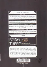 بودن